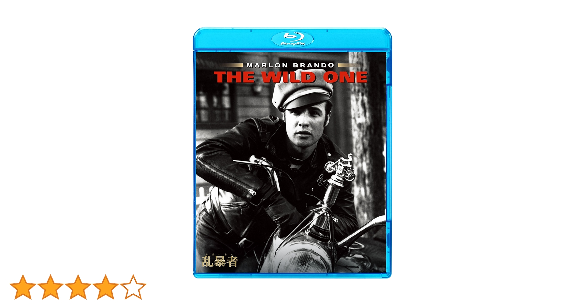 Amazon.co.jp: 乱暴者(あばれもの) [Blu-ray] : マーロン